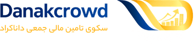 توسعه ثروت آفرین داناک